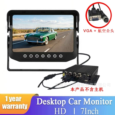 Car display – display car display AHD - rm712-metal-waterproof-shell-7inch-vga-single-aviation-female-interface-ahd-hd-tn-1024600