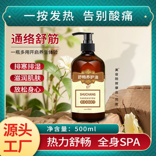 �m�����ͨ�j����500ml�_���������w��Ħ�ͼ����敳�B�o�l�ᾫ��