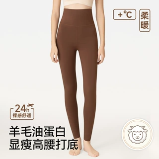 无痕羊毛秋裤女款加厚秋冬季德绒莫代尔线裤棉毛裤发热保暖打底裤