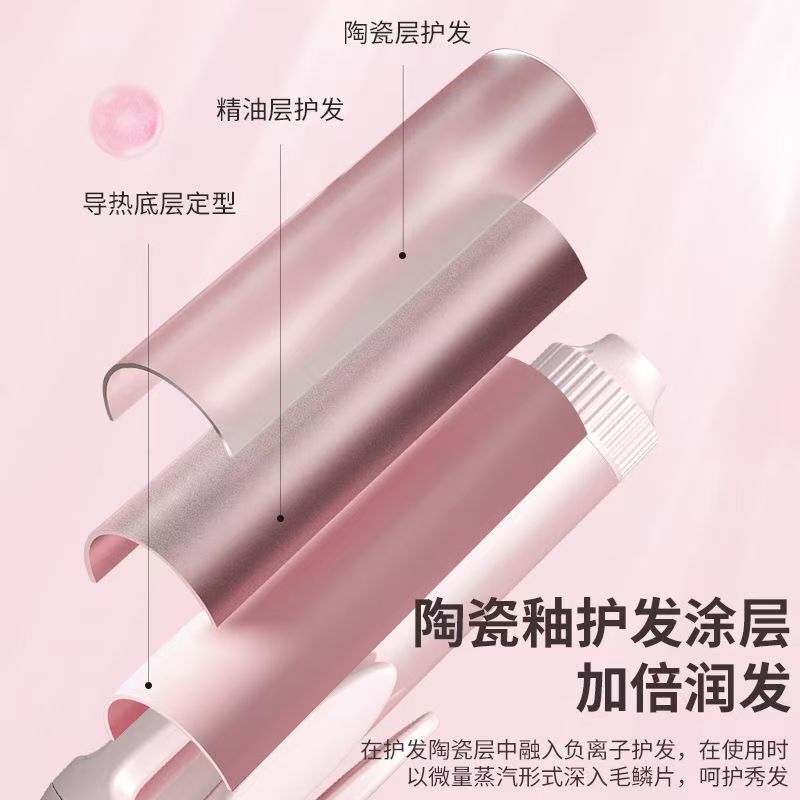 全自動ヘアアイロン インターネットセレブヘアアイロン 32mm 学生ウェーブヘアアイロン 火傷防止マイナスイオンで髪を傷めません|undefined