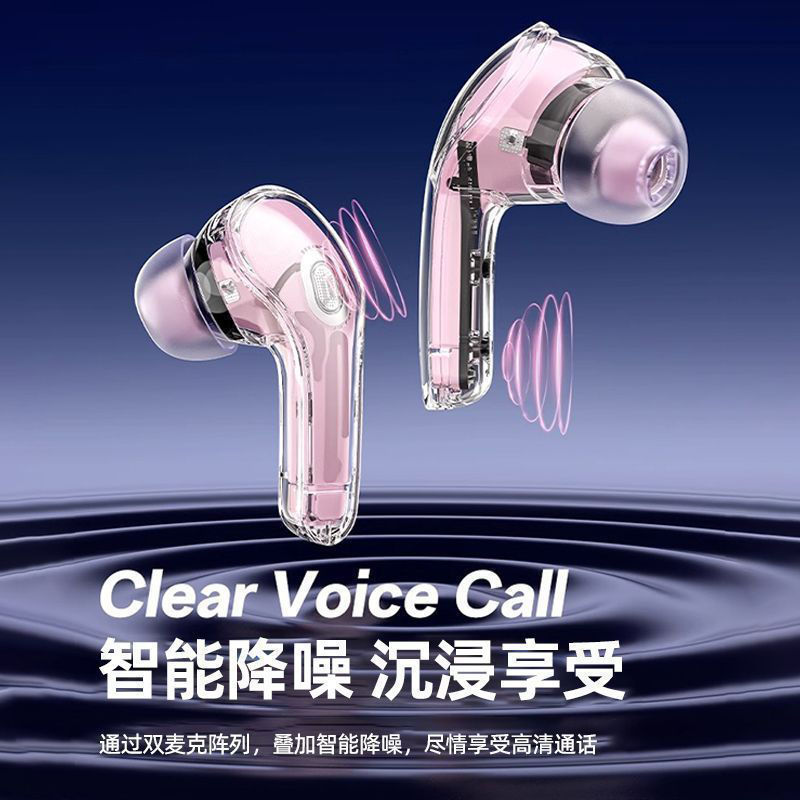 超高颜值透明款高音质数显无线蓝牙耳机|undefined