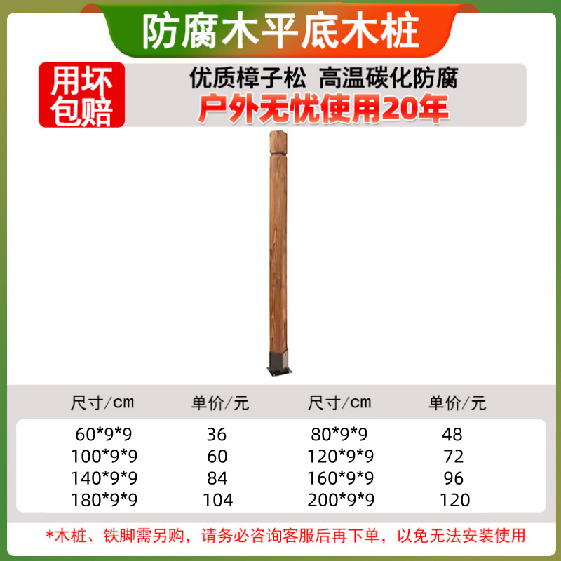 Valla de madera anticorrosión Valla de jardín Valla de madera Valla de exterior Valla de patio Valla de patio Decoración de partición