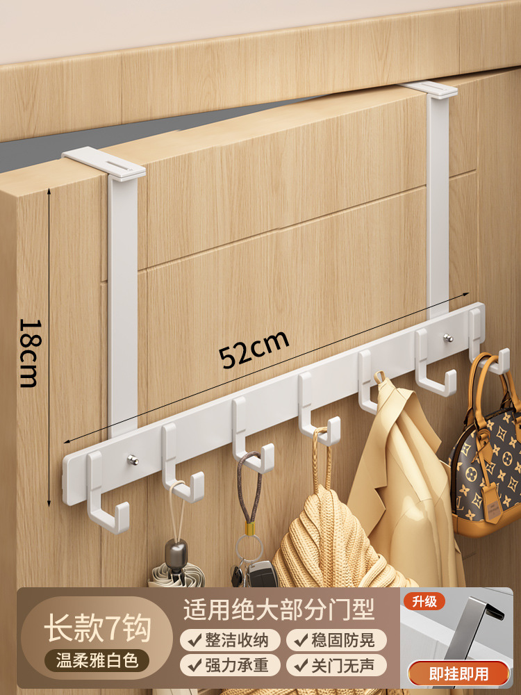 핫셀 추천?야바이 롱스타일 7후크 [도어두께 3.5~6.5cm에 적용가능]