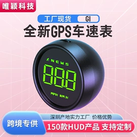 车载显示器;车载HUD;诊断仪