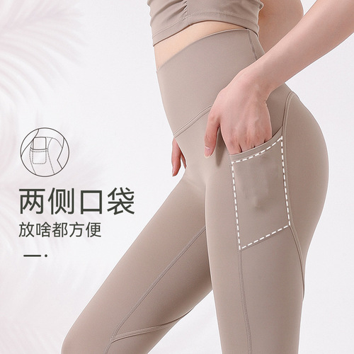 Love peach butt naked one piece pocket yoga pants high waist belly control internet celebrity sports fitness pants for women