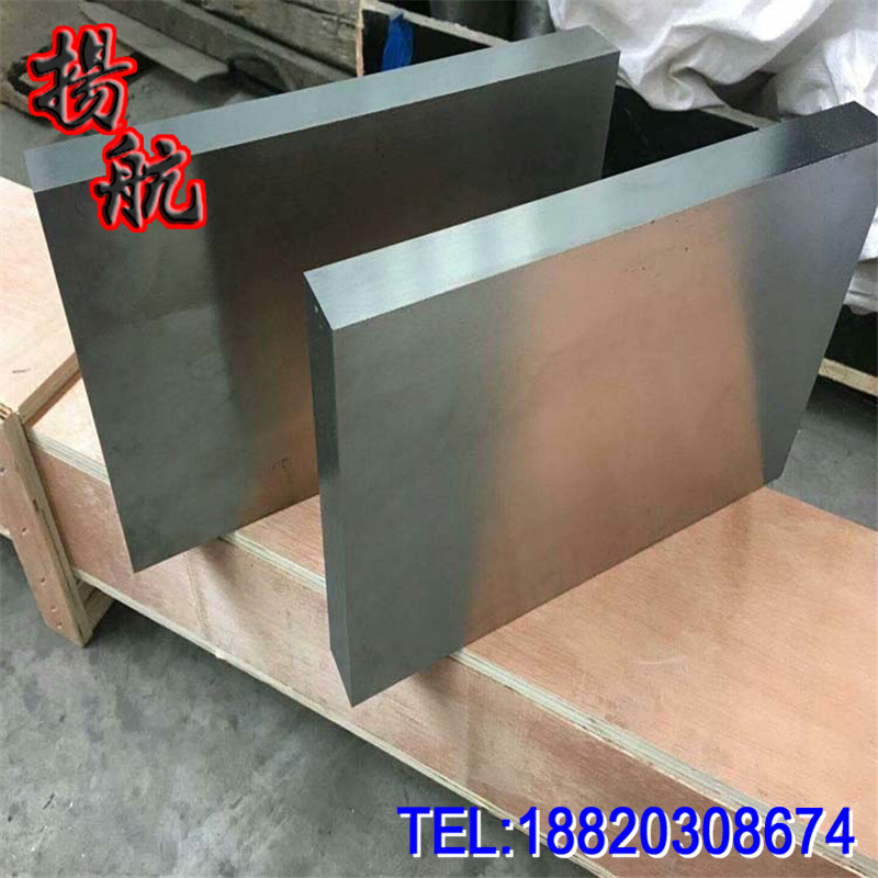 进口DT635火焰钢 DT635模具钢材 高韧性模具钢板 精光板 热处理