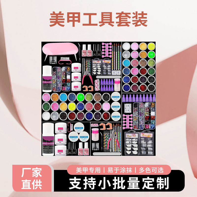 Manicure tools Full Set USB mouse lamp crystal powder nail beginner household nail clippers shop suit wholesale Manicure tools Full Set USB mouse lamp crystal powder nail beginner household nail clippers shop suit wholesale