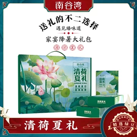 杂粮组合;豆类;干枣