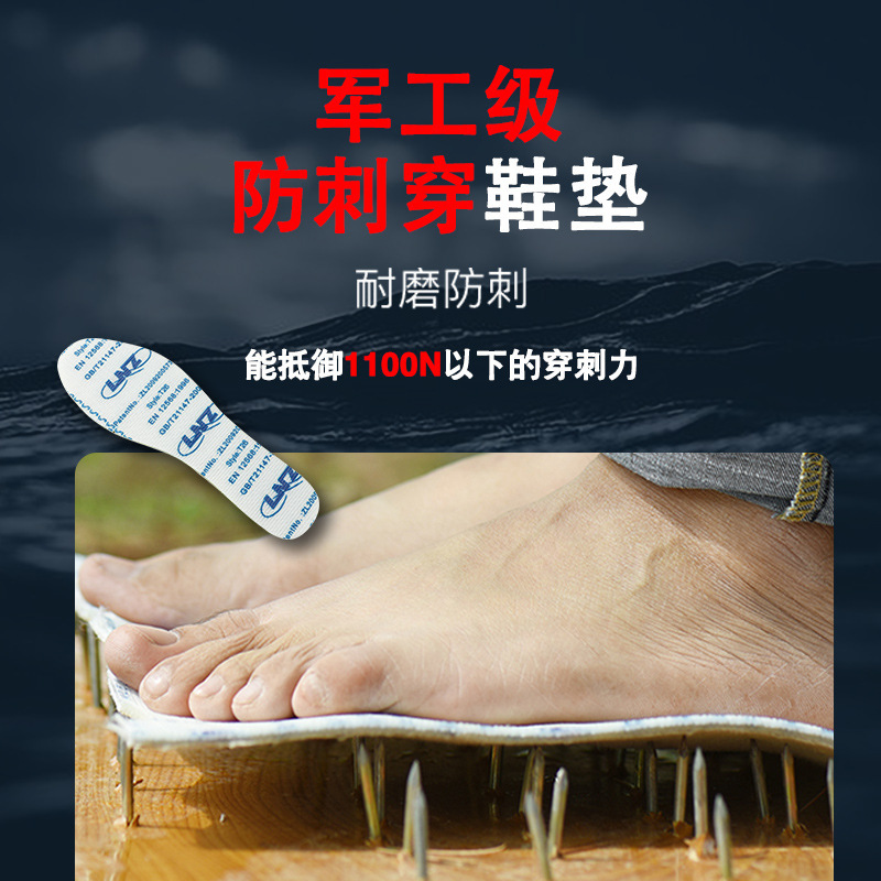 Directly Supplied from the Manufacturer, Labor Protection Work Site Wear-Resistant Anti-Puncture Anti-Nail Kevlar Anti-Slip Anti-Puncture Insoles Directly Supplied from the Manufacturer, Labor Protection Work Site Wear-Resistant Anti-Puncture Anti-Nail Kevlar Anti-Slip Anti-Puncture Insoles