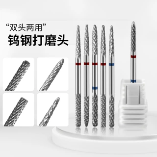 双头美甲打磨头多功能美甲专用打磨头头尖尾圆卸甲去死皮前置处理