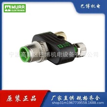 Murr/� �7000-41201-0000000/���|/T�ͽ��^����|ԭ�b�M��