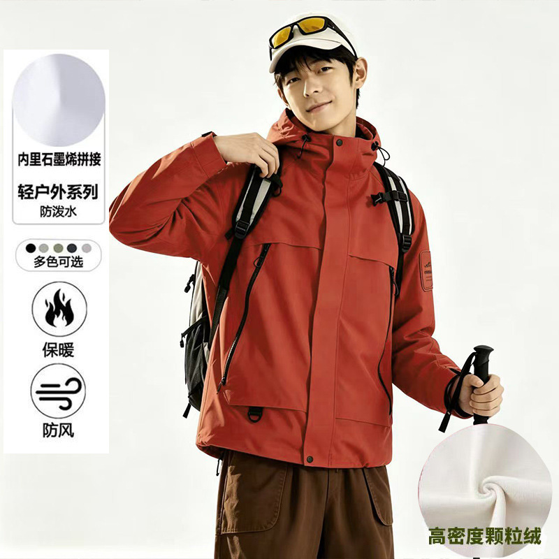Men's and women's fleece-lined windproof and waterproof hiking jackets, 2026 new spring/autumn/winter styles, customizable with logo printing