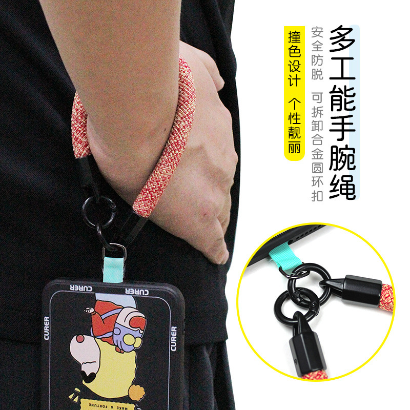 多功能手机挂绳短编织腕带复古男女通用户外相机钥匙手腕手机短绳|undefined