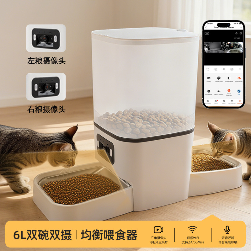 Кормушка AofanPet 6L WiFi TUYA пластиковые чаши