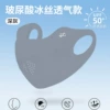 Hyaluronic acid mask dark gray