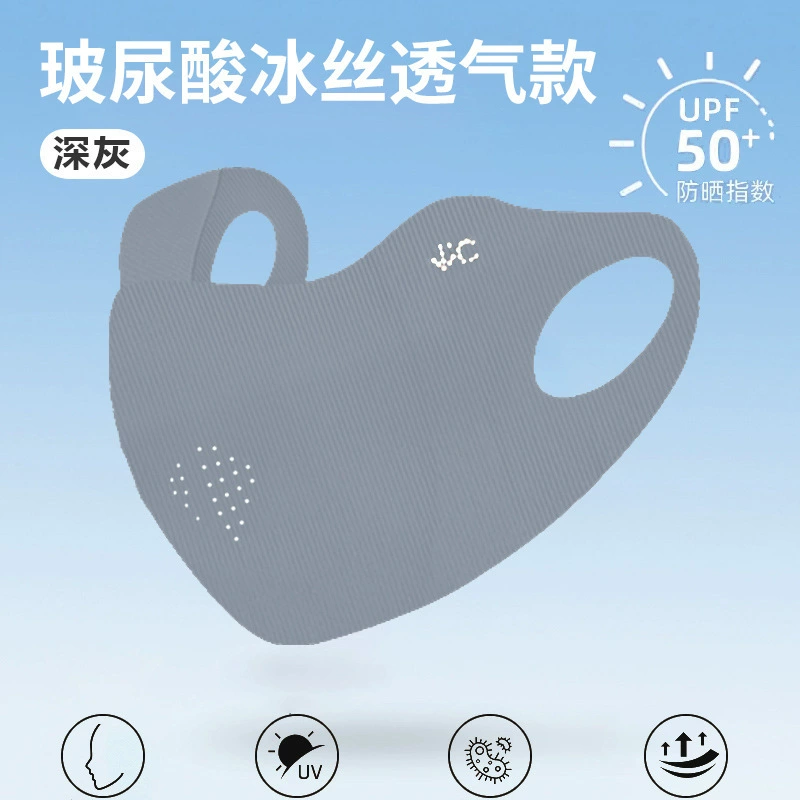 Sun hat ponytail cap, quick‑dry thin summer sun hat with ponytail opening and mask hook, adjustable