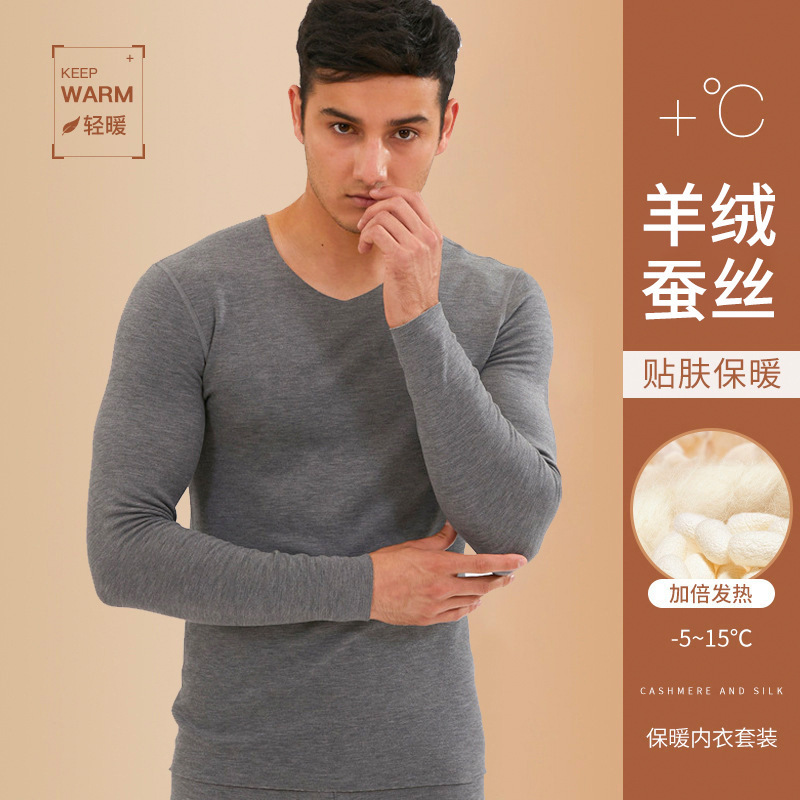 2025 New Autumn and Winter Cashmere Thermal Intimates, High Elasticity, Close-Fitting, Traceless and Thickeneding, Can Be Worn Outside, Thermal Intimates Set