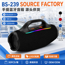 现货批发音响桌面家用蓝牙音响双喇叭手提便携炫彩氛围灯蓝牙音箱