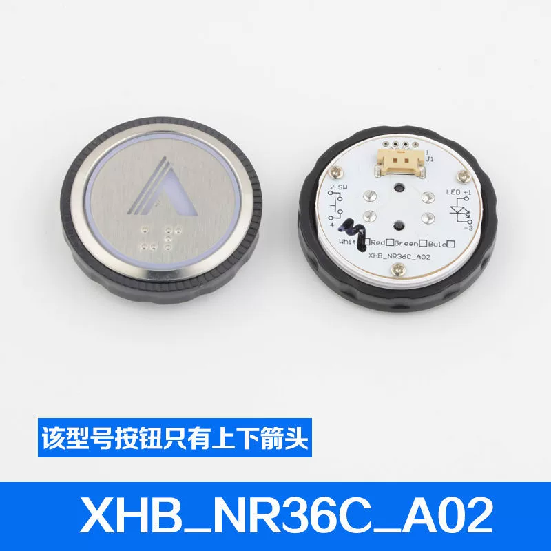 Элект Elevator Circular кнопка Hirochem XHB_NR36C_A02B02C02R34V3.0.0 совместим Hangzhou Sou
