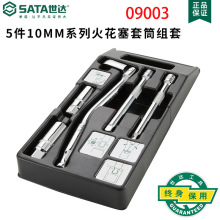 ����10MMϵ��09003�������׼����зɹ�����Ͳ���׹���