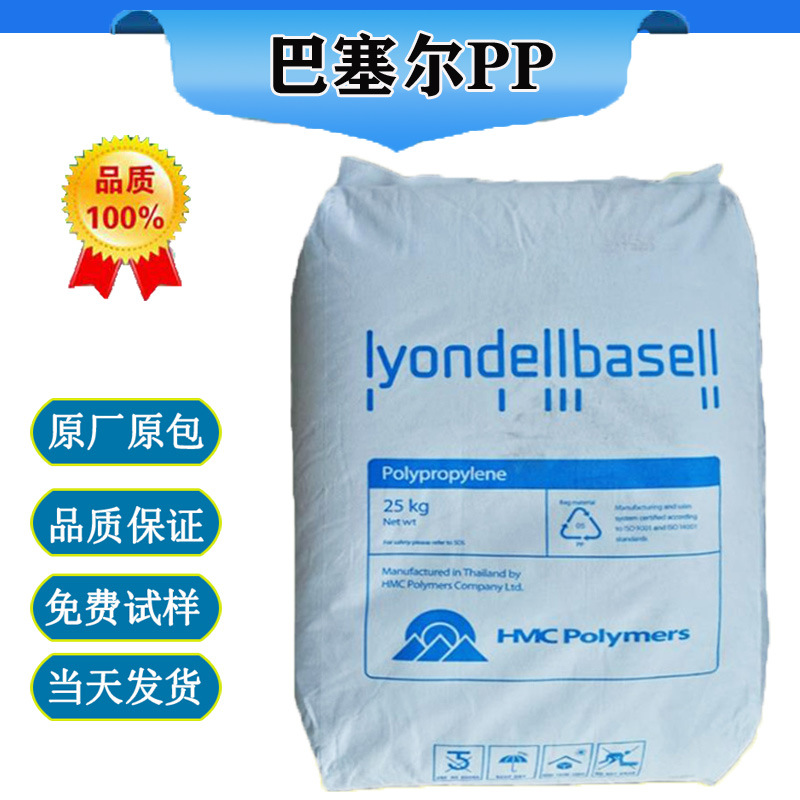 LDPE 韩国巴塞尔 PE 3420F 高光泽 吹塑级ldpe原料 医疗护理用品