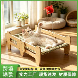 猫窝夏季大号通用躺椅宠物木质沙发行军床小狗窝宠物用品跨境爆款