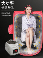 金凱倫家庭式汗蒸し箱家庭用サウナ浴箱全身くん蒸袋蒸気機汗蒸し室発汗箱票
