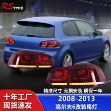 �m��춸ߠ���6β������ ��6GTI���bR20β����ˮ�D��LED�ӑB��β��