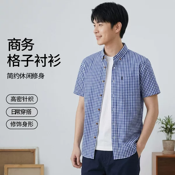 Cross-Border Men's Short-Sleeved Cotton Shirts, Large Size Business Plaid Shirts, Slim-Fitting Amazon Popular Tops and Jackets