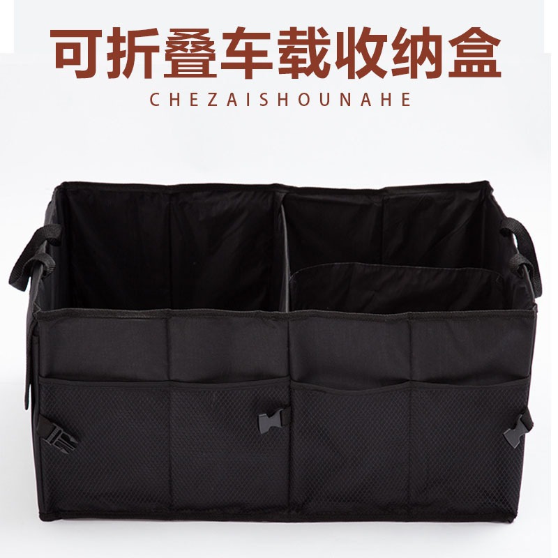 2023 Caja de almacenamiento del maletero del automóvil Caja de almacenamiento del automóvil plegable Caja de almacenamiento de artículos diversos de acabado multifuncional Tela Oxford