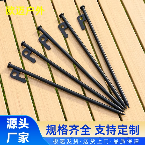 Outdoor Camping Tent Ground Stakes, Thickened Iron Stakes for Camping, Snow, Beach, and Campsite Use, 20/30/40cm
