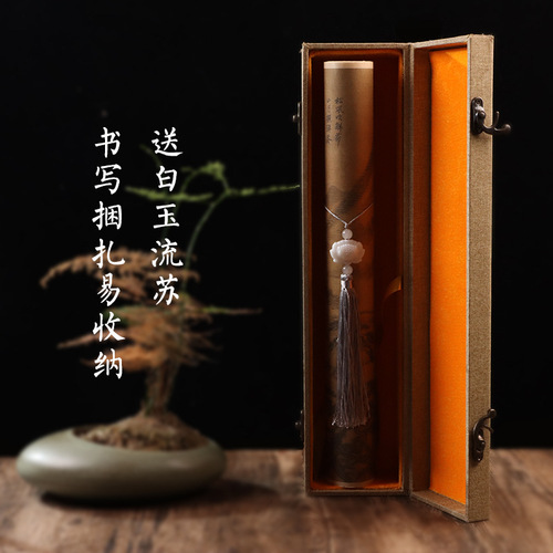 Zhuge Liang, the master of apprenticeship, copied and traced red antique rice paper small regular script brush calligraphy introductory regular script practice copybook