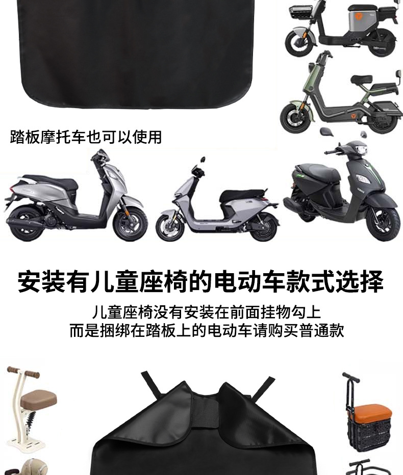 Windproof Cloth Cover, Durable and Thickened, Children's Windproof Poncho, Electric Vehicle Children's Rain Poncho, Children's Wind Shield