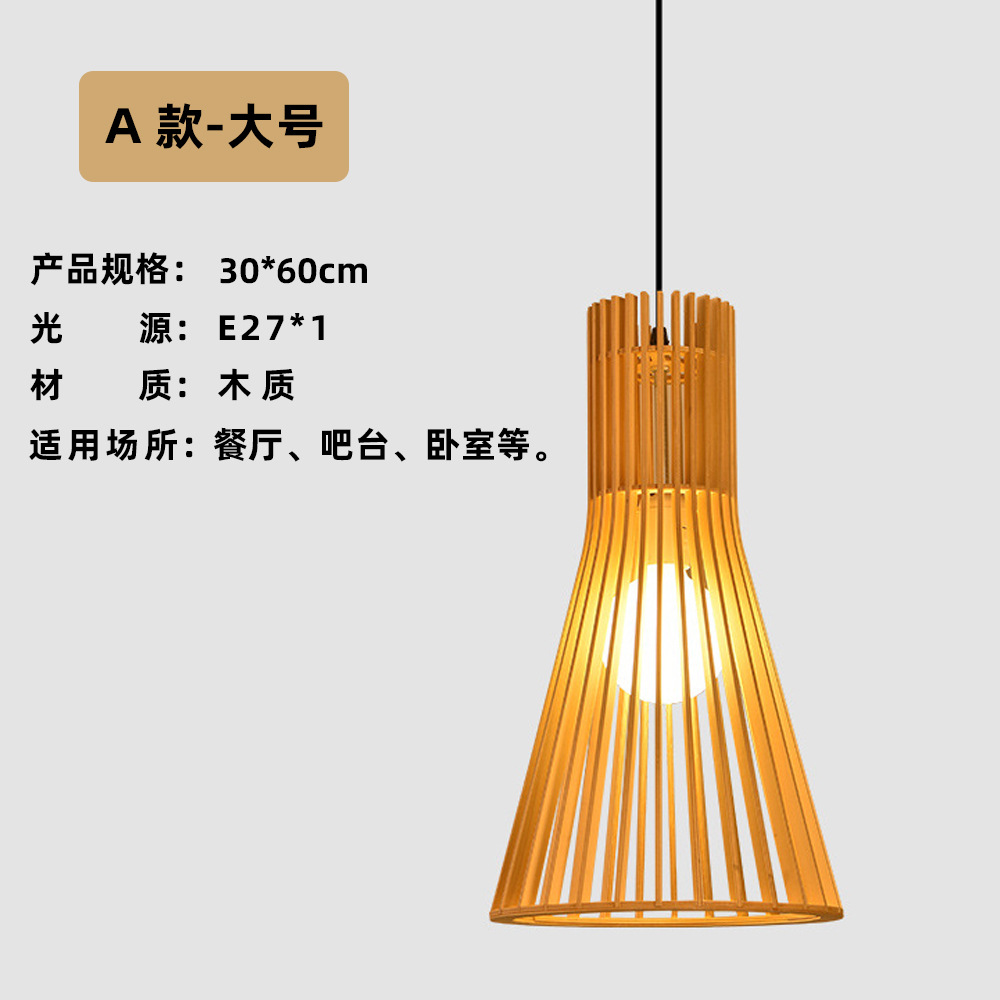 Lámpara colgante de madera estilo calabaza de madera con luz LED para estudio y restaurante