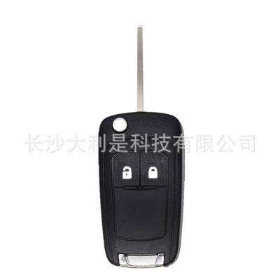 Suitable for Chevrolet Opel Buick Horton 2 key 3 key 4 key 5 key car key replacement shell (Car Keys) - flat-back-style-2-keys
