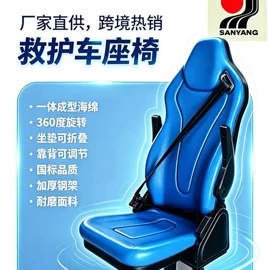 座椅及附件;驾驶室及配件