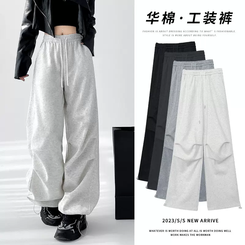 华棉降落伞工装裤女春季高腰垂感休闲显瘦美式运动裤子窄版阔腿裤