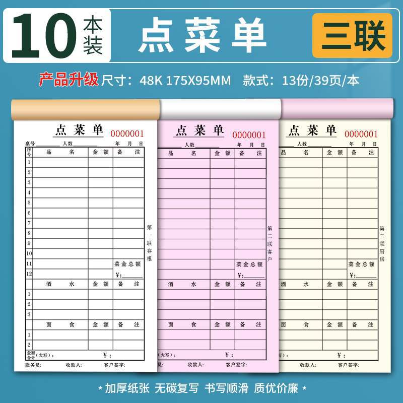 Menú a la carta dos conjuntos de tres conjuntos de un restaurante de barbacoa hotpot tienda de diseño de menú escrito a mano image 8