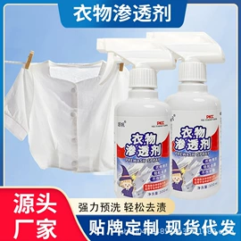 其他居家日用;足浴液;艾灸/艾草/艾条/艾制品