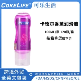 润滑剂;延时喷剂;其他情趣用品