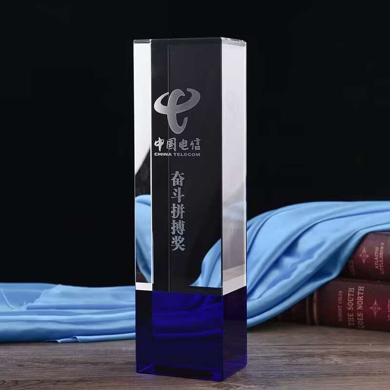 蓝色创意水晶奖杯奖牌优秀员工礼物高档玻璃奖牌刻字制作激光内雕