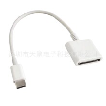 TYPE C �D 30pinĸ�����L �D�Ӿ��m���iPod/iPhone 3/4 iPad 123