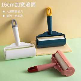 粘毛器滚筒撞色可撕式宠物除毛床上沾毛滚筒器衣服除毛器粘毛神器