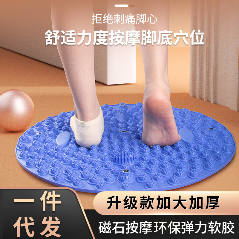 B Link Acupressure Mat Ultra Slow Jogging Foot Massage Pad Toe Acupressure Mat Thickened In-Place Running Mat Round Type
