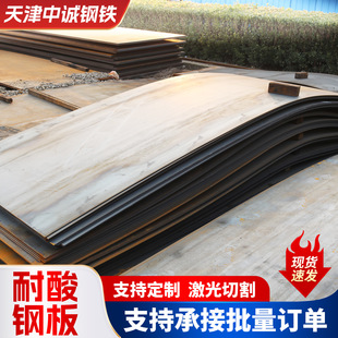 09crcusb����䓰域����Q345NS����䓰��͸��g䓰�F؛���l