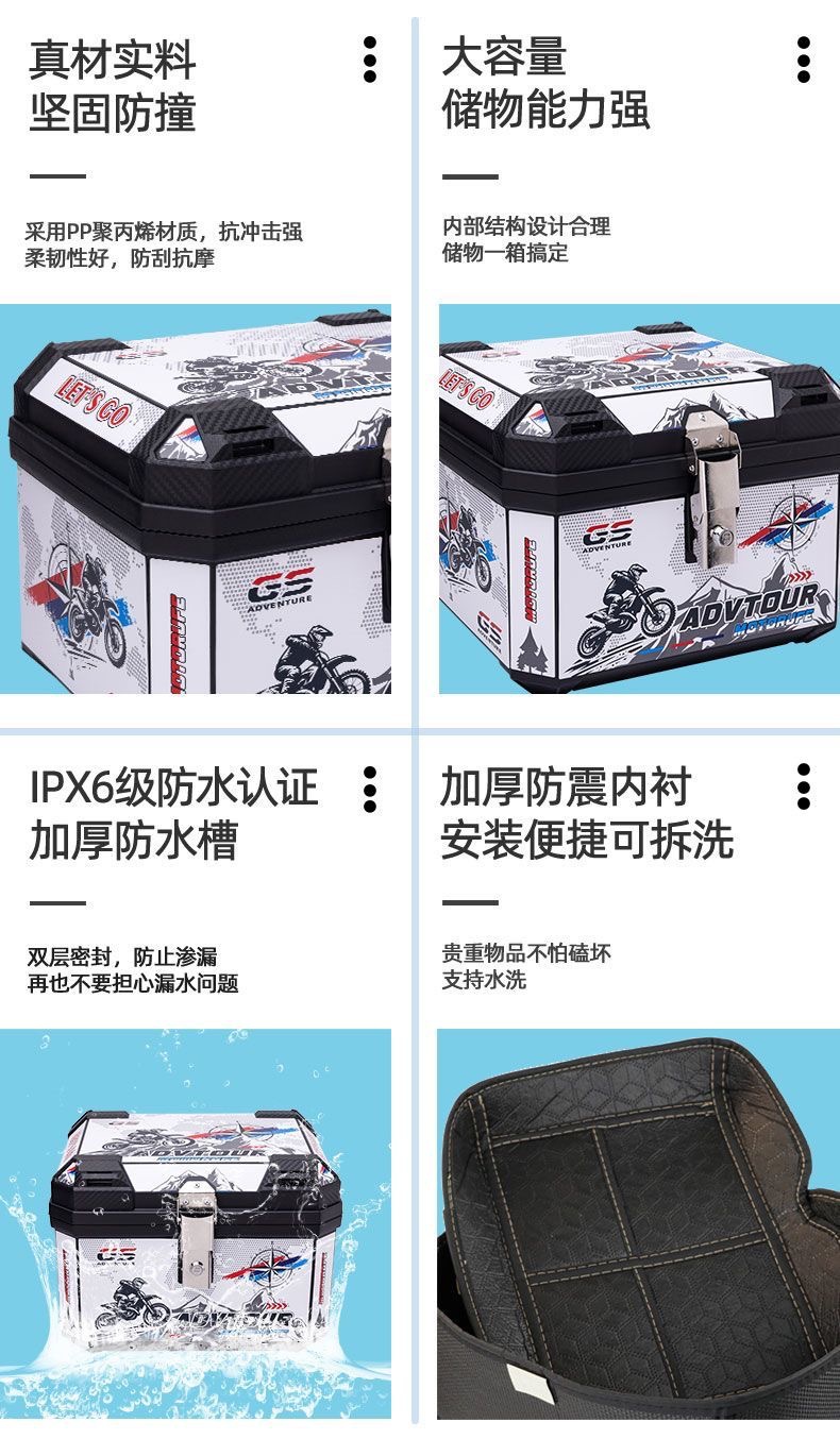 Electric Vehicle Trunk 80L Super Large Capacity Trunk Box, Anti-Fall, Waterproof, Wear-Resistant Rear Trunk Box