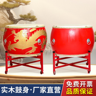 Big Drum Cowhide Drum Dragon Drum Awful Gongs and Drums Chinese Red Adult War Drum Performance Disc Drum Wooden Flat Drum Gum Musical Instruments