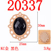 Retro hollow lace inlaid oval acrylic diamond alloy accessories Clothing, packet plate drilling accessories