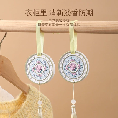 Wedding Gift Fragrance, Car Perfume Aromatherapy