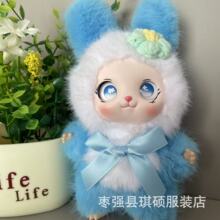 毛绒女孩爆款改娃挂件玩具跨境网红公仔批发